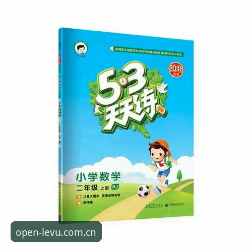 乐鱼LEVU登录通道 乐鱼体育平台登录通道实操教程:从下载到数据同步的完整指南