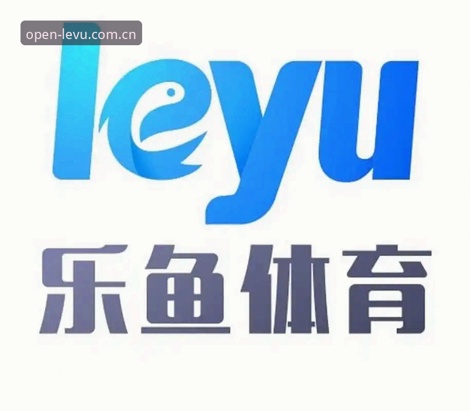 随手打开的瞬间APP下载 乐鱼体育平台APP深度评测:随手打开的瞬间,到底藏了多少圈内门道?